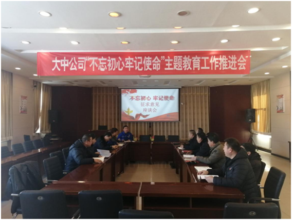人生就是博(中国区)官方网站党委组织召开