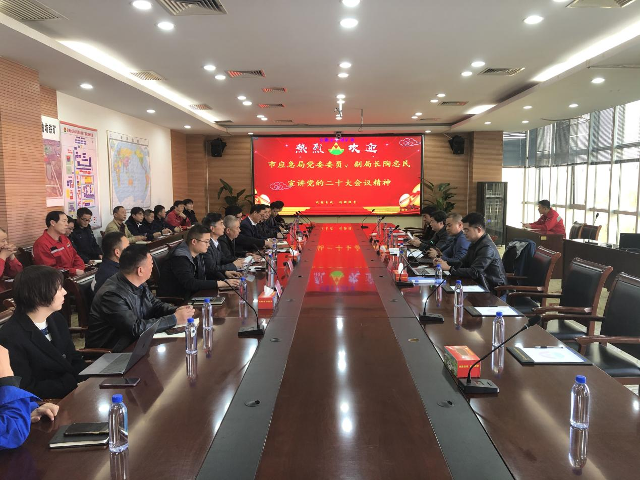 学习党的二十大精神、谱写新篇章磅礴力量